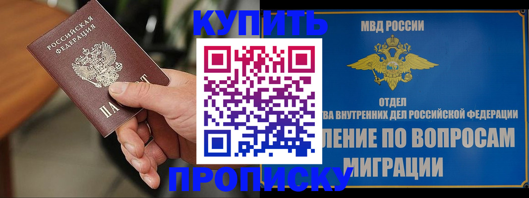 форма 3 в Грязовце