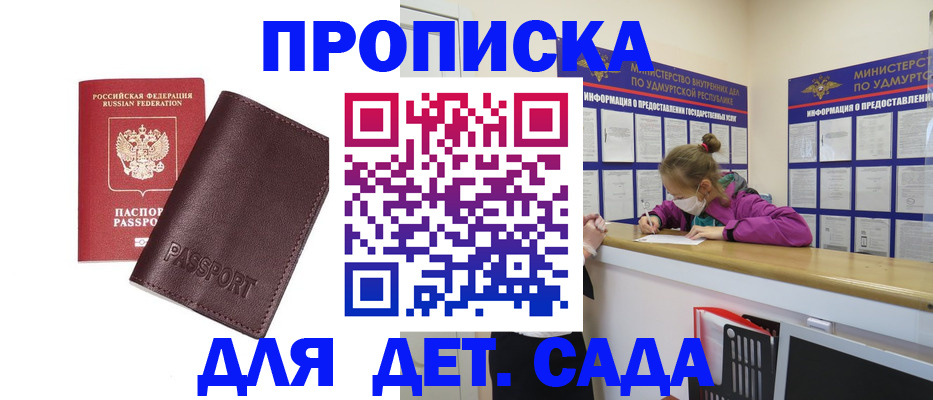 найти адрес прописки в Грязовце